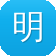 明月辅助破解版